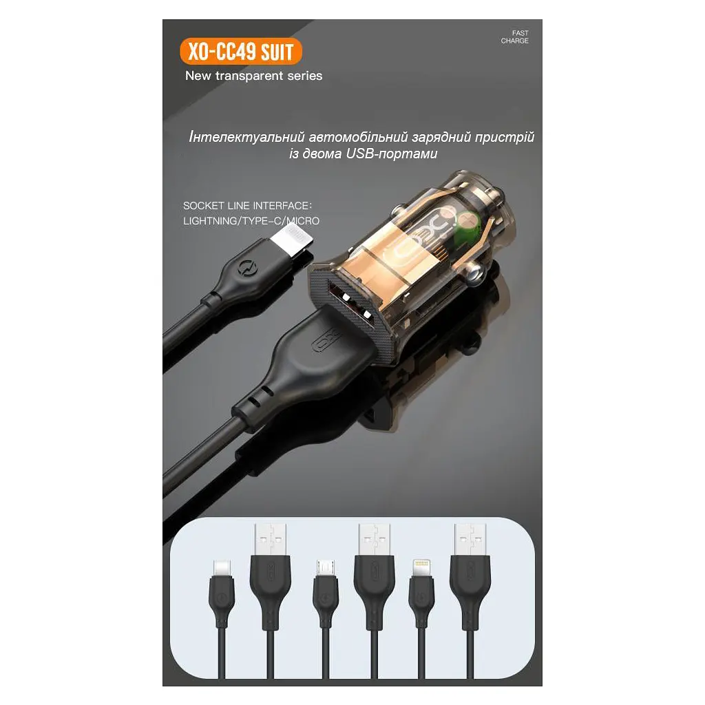 Зарядний пристрій XO CC49 2USB 2.4A (Black/Brown) (XO-CC49) - фото 4