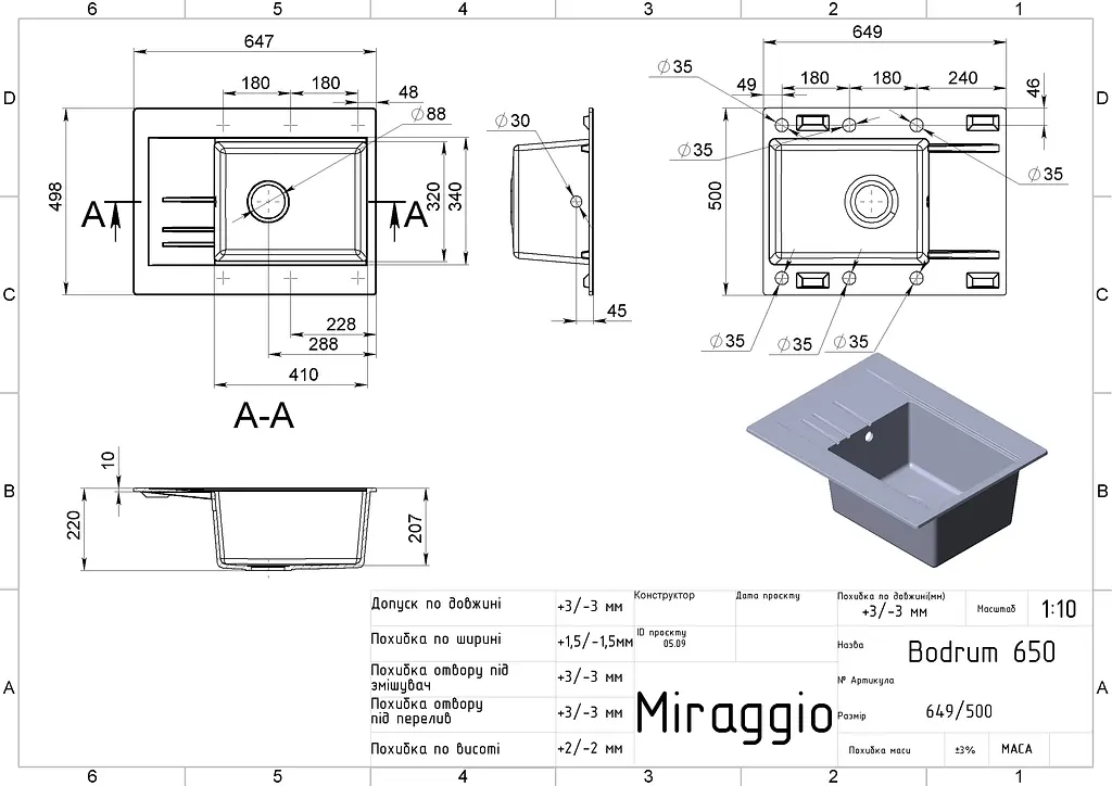 Кухонна мийка Miraggio BODRUM 650 gray (0000008) Граніт, Врізна, Сірий - фото 2