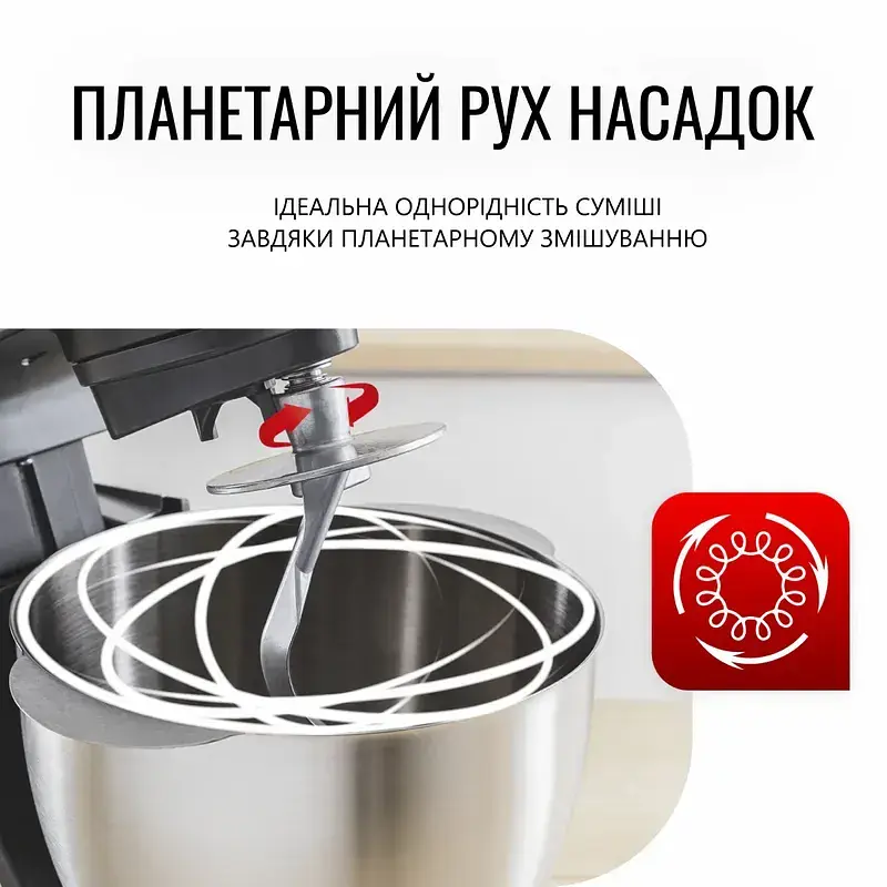 Кухонная машина Tefal Bake Partner черный 1100 Вт (QB522838) - фото 11