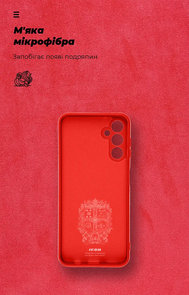 Чехол ArmorStandart ICON для Samsung A14 4G / A14 5G Camera cover Red (ARM66170) - фото 4