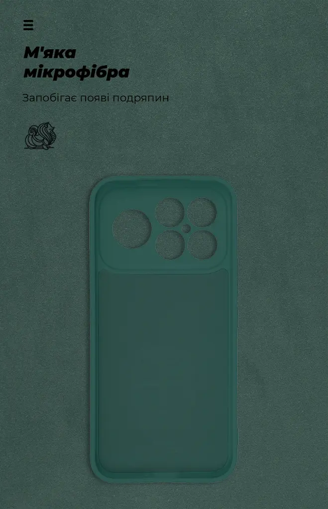 Чехол ArmorStandart ICON для Xiaomi Poco F8 Ultra Camera cover Dark Green - фото 4