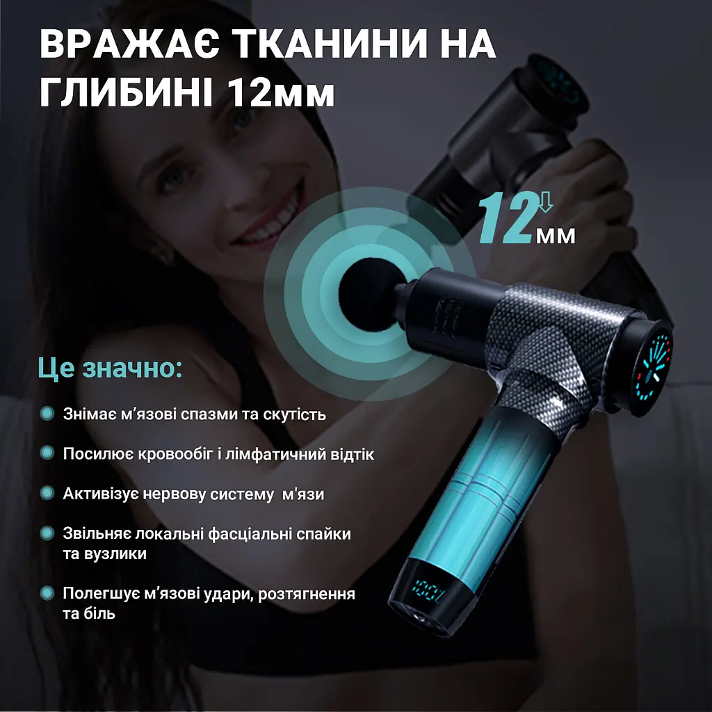 Перкусійний ручний масажер для тіла Pro Booster ударний вібраційний електромасажер (Y10) - фото 5