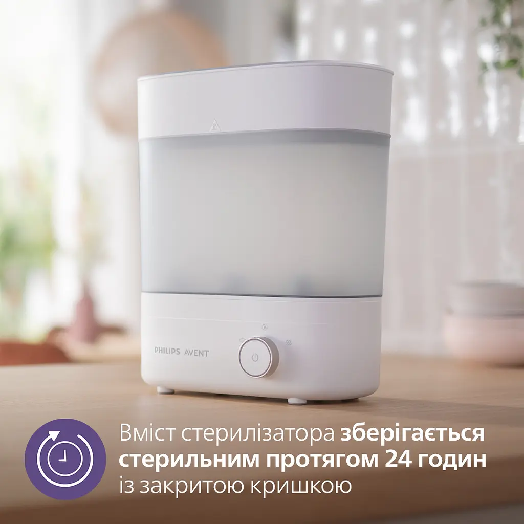 Стерилізатор Philips Avent Premium (SCF293/00) - фото 6