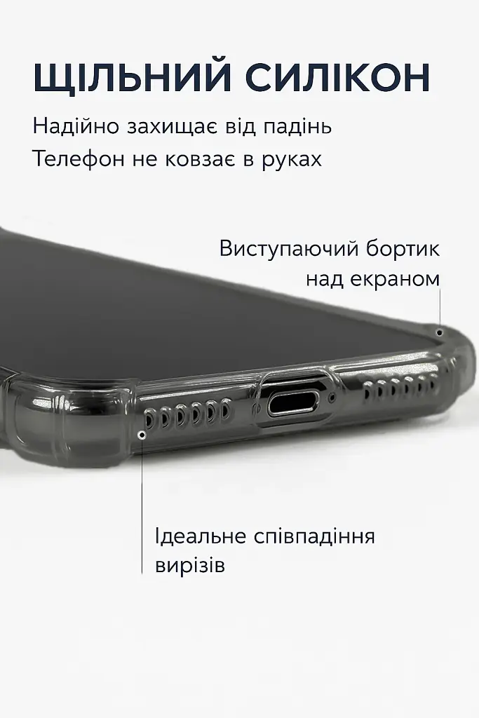 Чохол до мобільного телефона BeCover Anti-Shock Apple iPhone 17 Pro Grey (713798) - фото 5