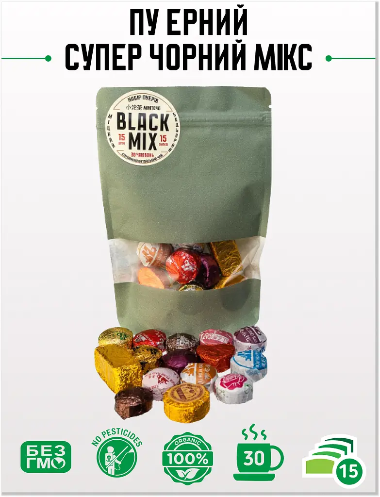 Чай Супер Черный Микс, 15 вкусов - фото 2