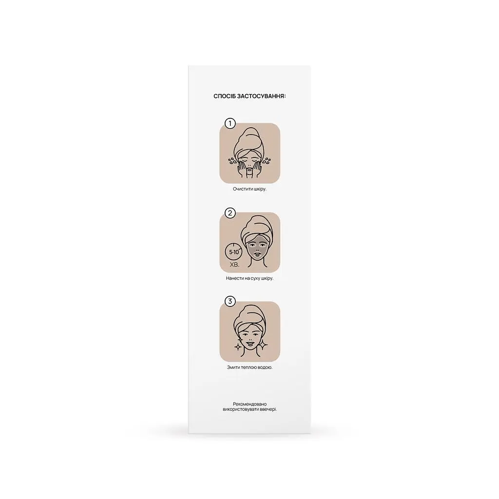 Оновлюючий феруловий пілінг Re.Care Renewing Ferulic Peel 30 мл - фото 4