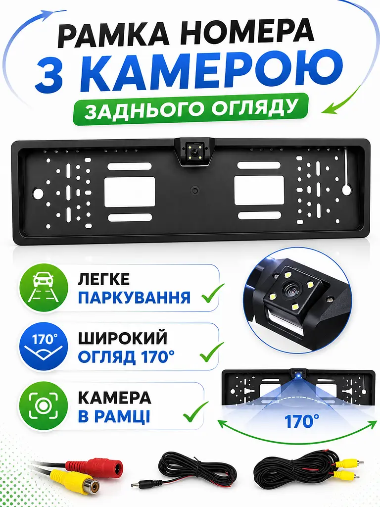 Рамка номерного знака з камерою заднього виду чорна 12V IP68 (49676018) - фото 5