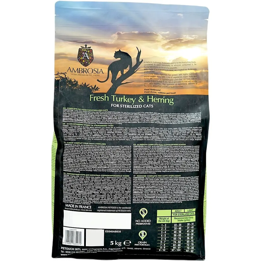 Сухий корм Ambrosia Grain Free для стерилізованих котів зі свіжою індичкою та оселедцем 5 кг - фото 2