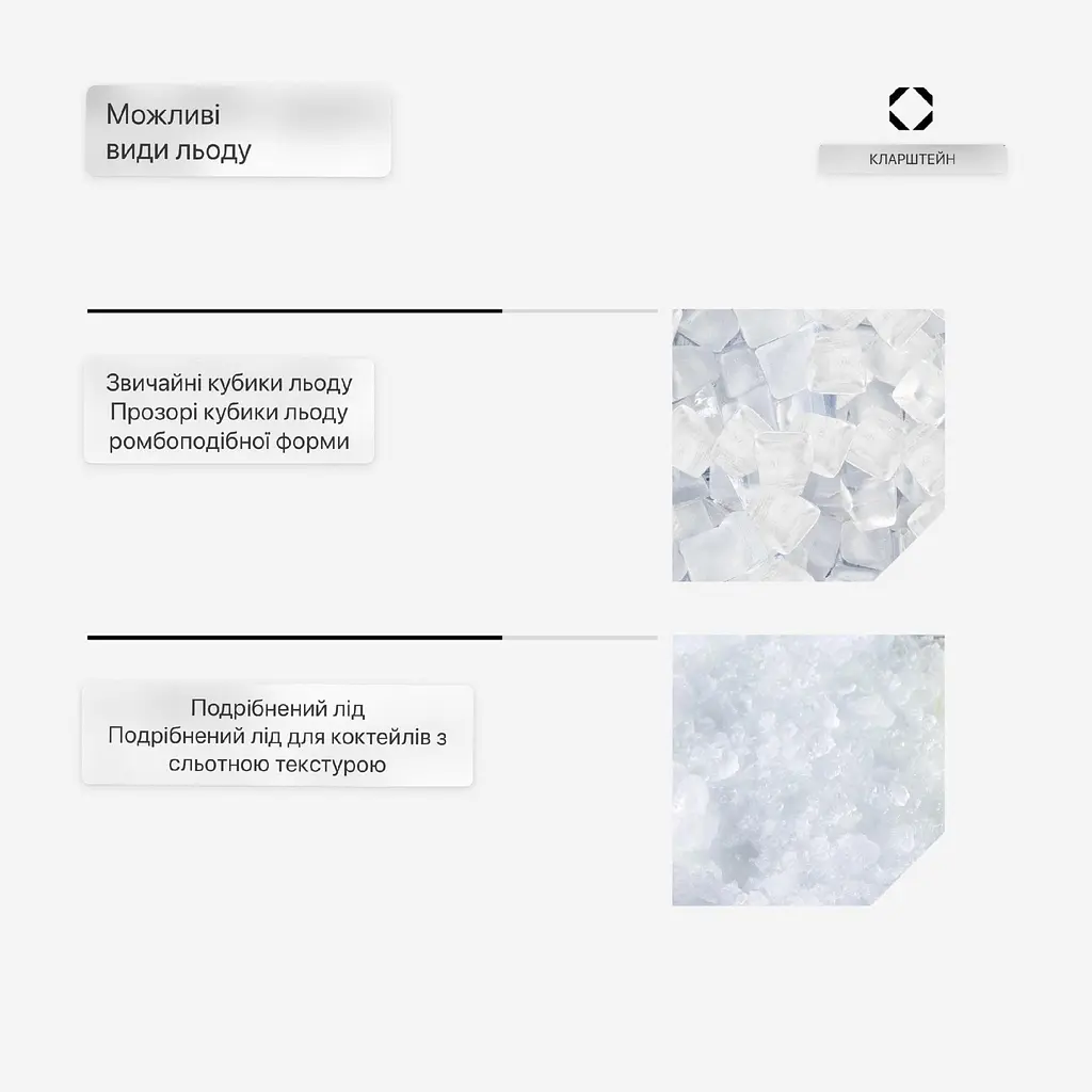 Ледогенератор Klarstein Icefestival (10035579) - фото 2