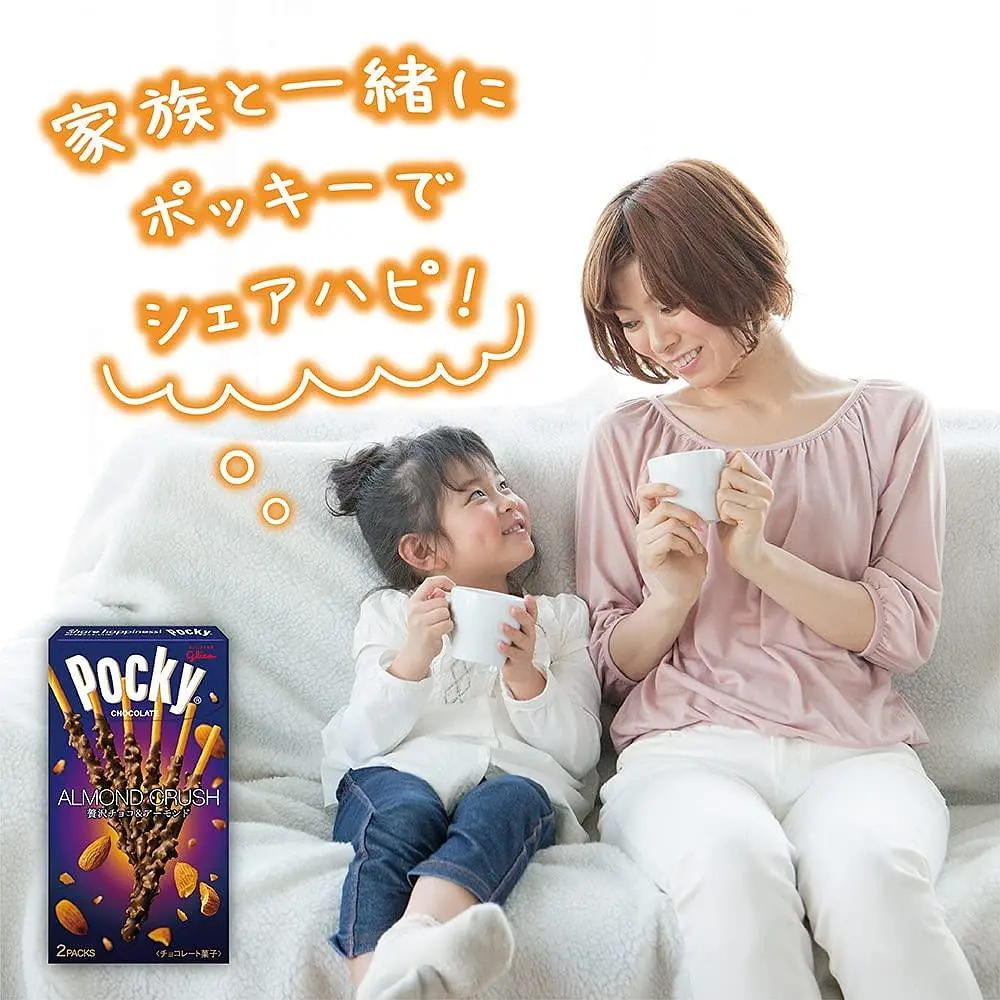 Японські палички Pocky Ganbacky Almond Crush Japanese Chocolate 2 Pack 46.2 г - фото 5