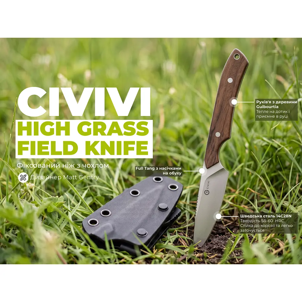 Ніж фіксований кишеньковий Civivi High Grass Field Knife (7,4 см) 14C28N / Wood дерево з чохлом - фото 13