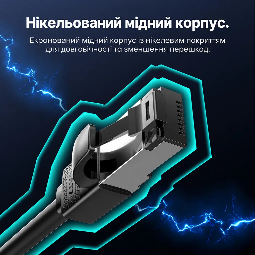 Патч-корд Ethernet Cat7 SFTP Vention 5 м LAN-кабель RJ45 8P8C на обох кінцях до 10 Гбіт/с фольговане екранування кожної пари та загальний фольгований екран гнучка оболонка з ПВХ чорний (ICHBJ) - фото 4