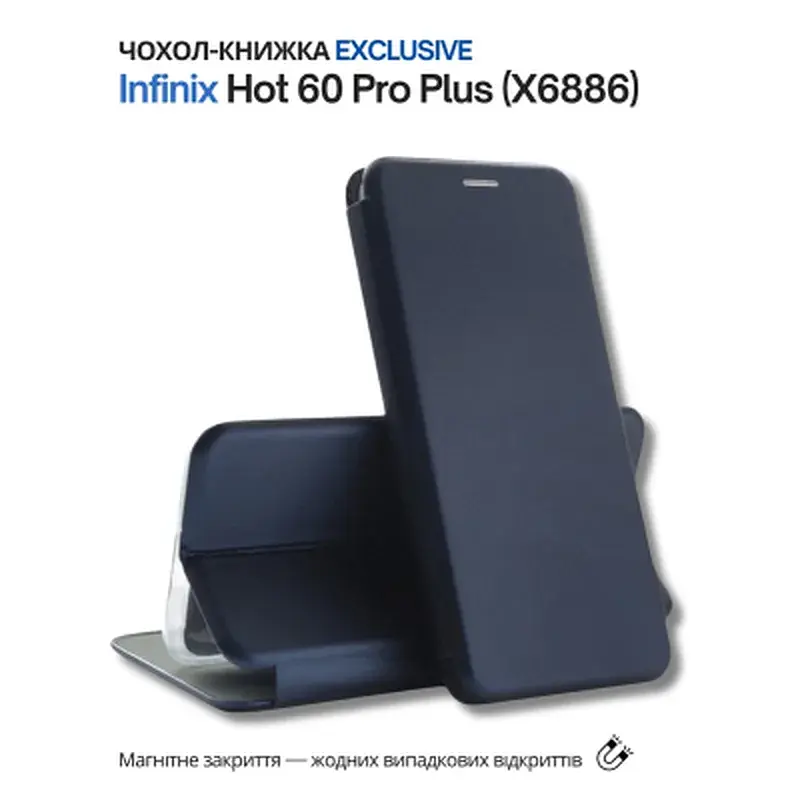 Чохол до мобільного телефона BeCover Exclusive Infinix Hot 60 Pro Plus (X6886) Deep Blue (714717) - фото 2