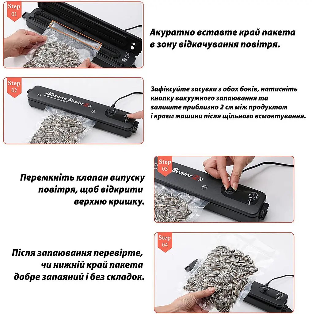 Вакуумний пакувальник для харчових продуктів Vacuum Sealer домашній автоматичний вакууматор, A-plus Чорний 87733 - фото 7