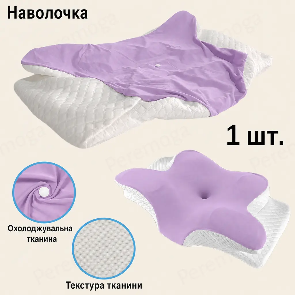 Знімна наволочка для подушки Solve Метелик фіолетово-біла 62 x 41 см (KT8001202-N) - фото 2