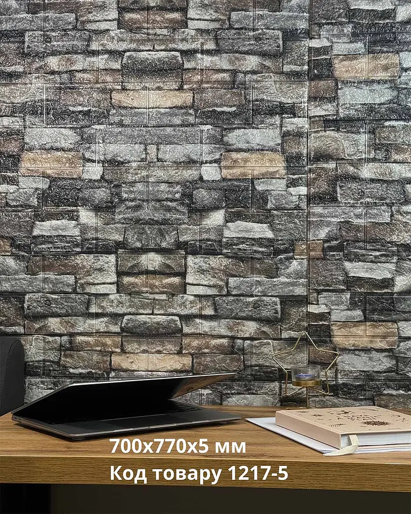 Самоклеюча декоративна 3D панель Loft Expert пісчаник ізумруд 700x770x5 мм - фото 2