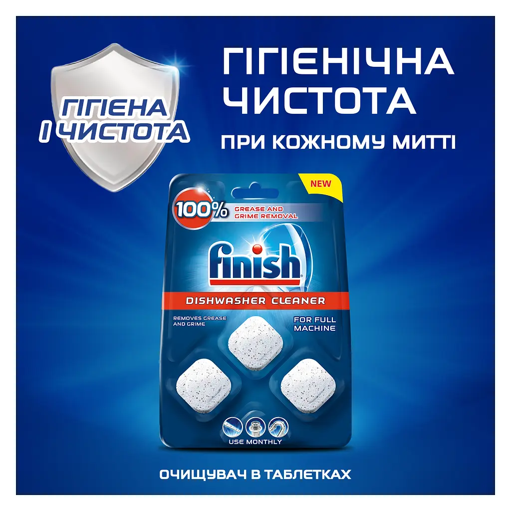 Средство для очищения посудомоечных машин Finish Dishwasher Cleaner 3 шт. - фото 7