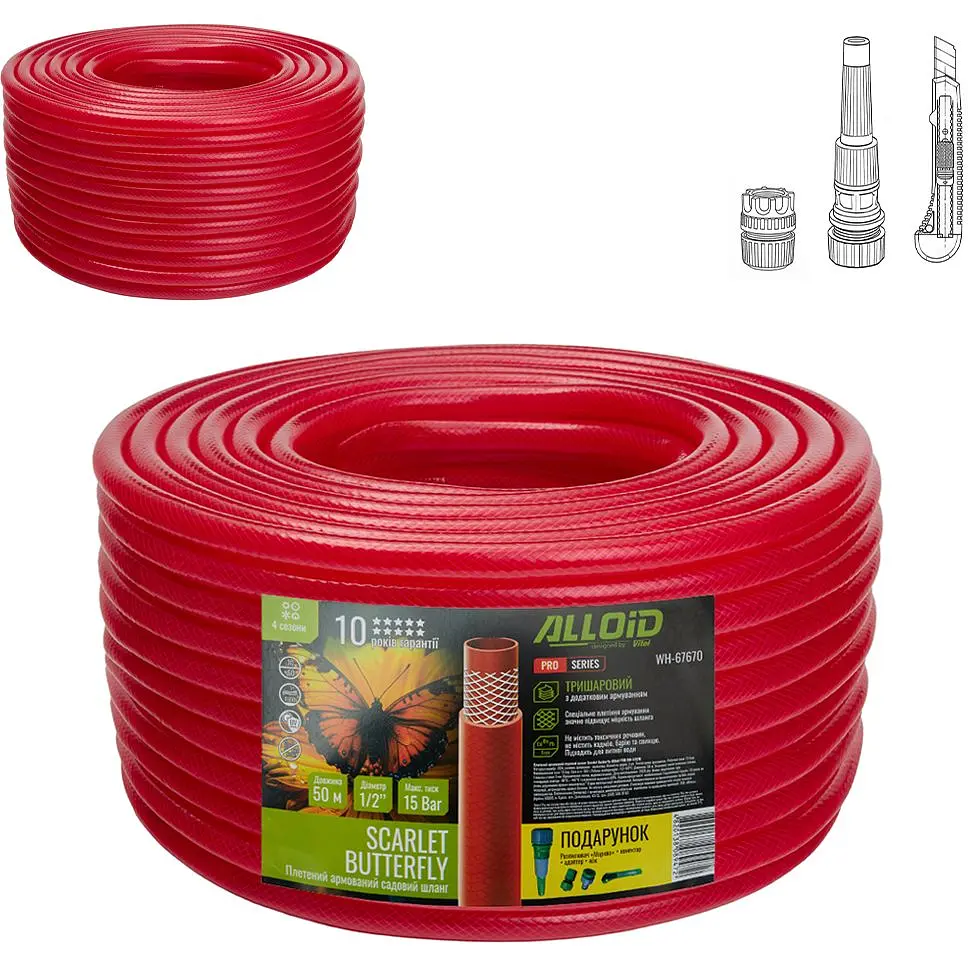 Шланг армированный 3-х слойный Alloid Building Tools Scarlet Butterfly 1/2" 50 м (WH-67670) - фото 6
