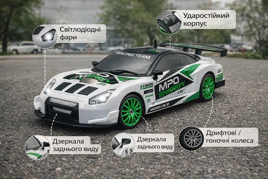 Радіокерована іграшкова машинка Nissan GT-R для дрифту з повним приводом 4WD - фото 3