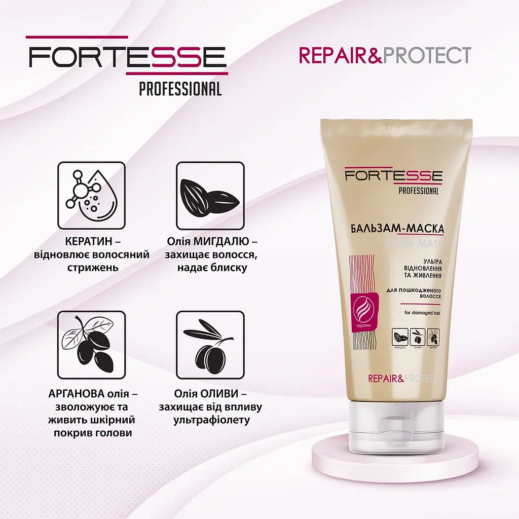 Відновлююча бальзам-маска Fortesse Professional Repair & Protect для сухого пошкодженого волосся що потребує живлення 200 мл - фото 3