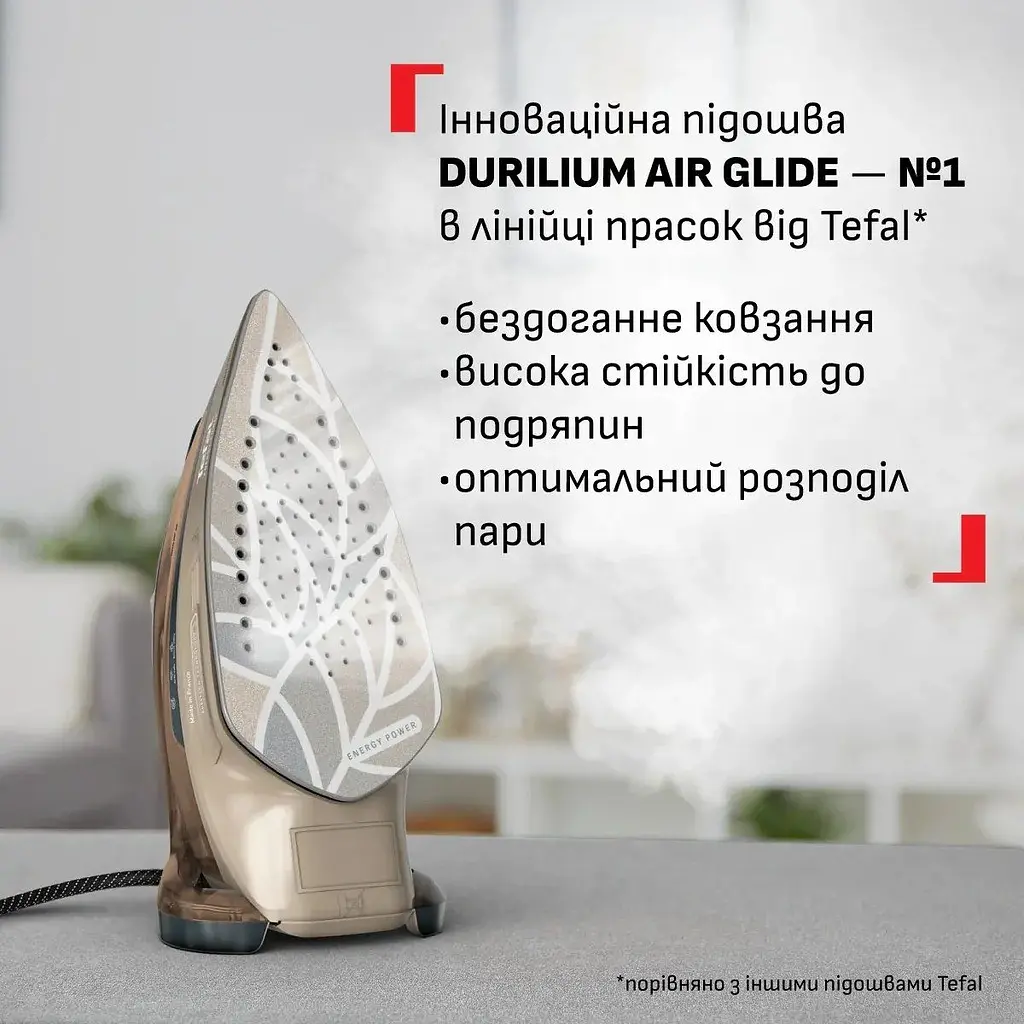 Праска Tefal Energy Power 1500 Вт 270 мл бежева (FV6882E0) - фото 9