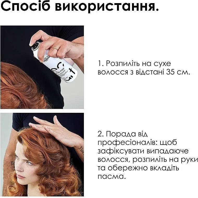 Лак для волосся L'Oreal Professionnel Tecni.Art Fix Anti-Frizz сильної фіксації з антистатичним ефектом 250 мл - фото 4