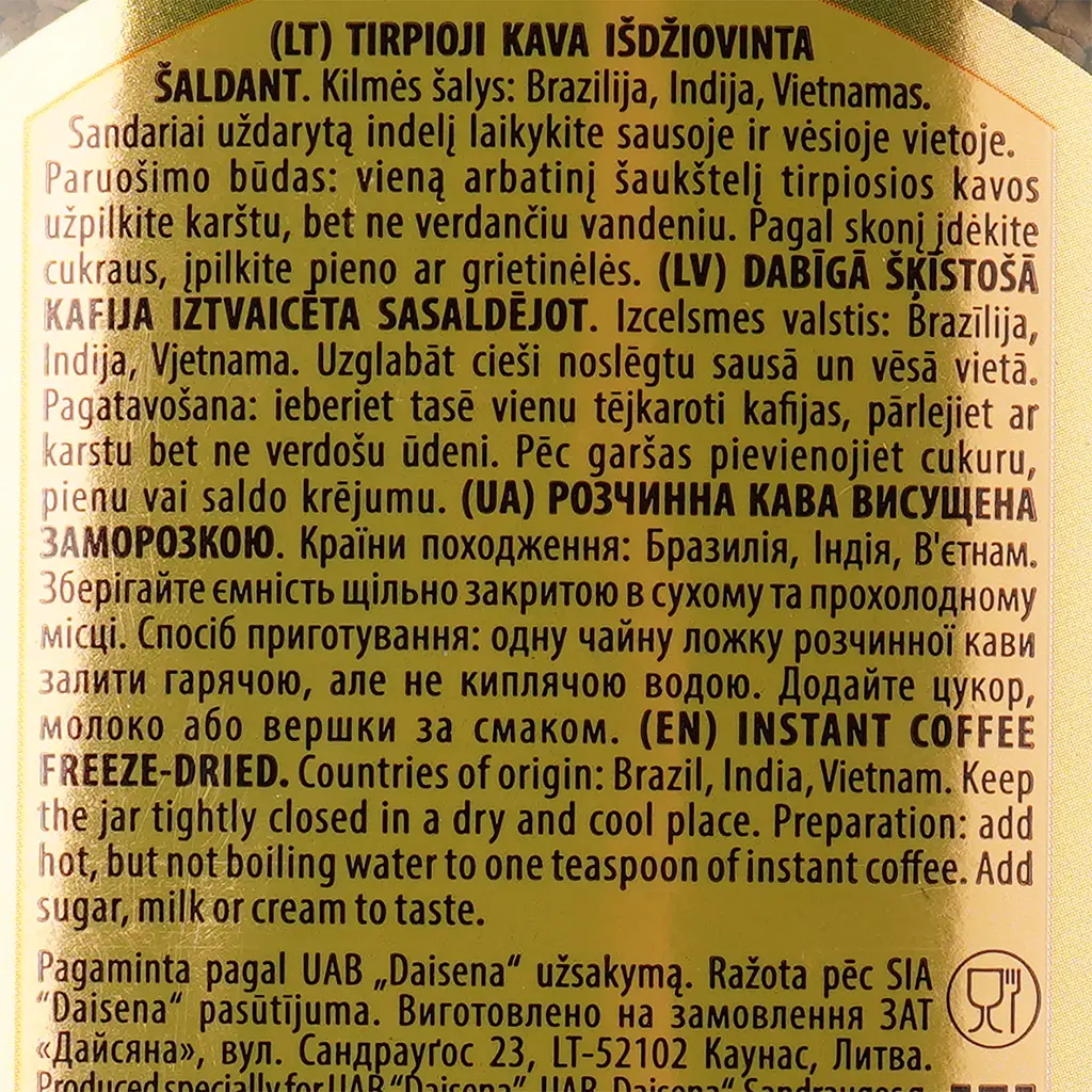 Кава розчинна Aroma Gold, 100 г (895288) - фото 3