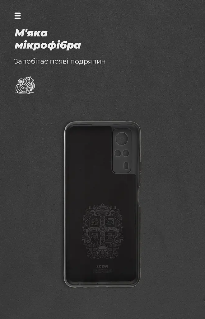 Чехол ArmorStandart ICON для Vivo Y31 Camera cover Black (ARM59675) - фото 4