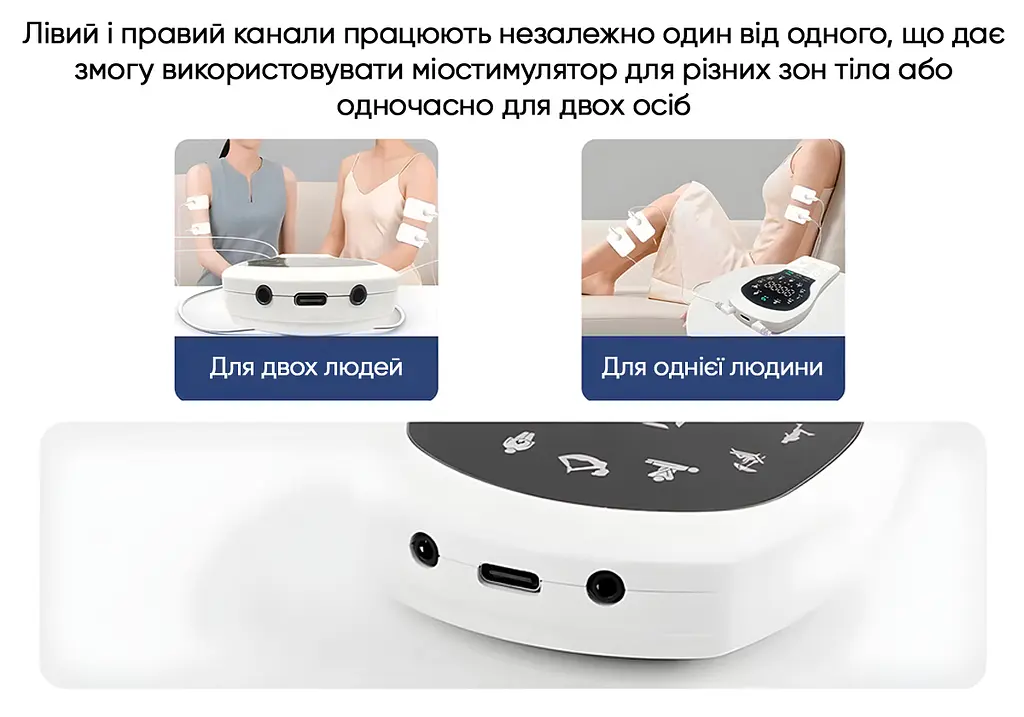Міостимулятор з підігрівом EasyFit Pro ActivePulse імпульсний масажер для м'язів + Чохол - фото 4