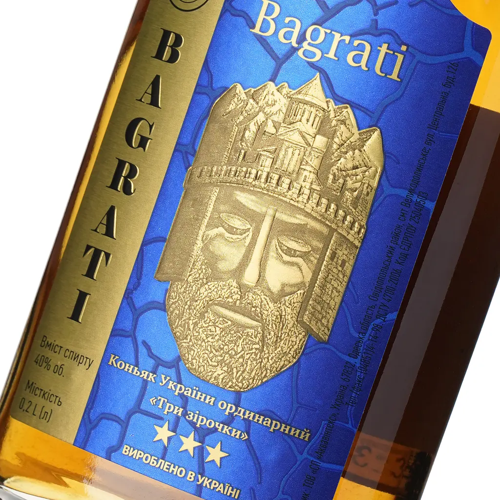 Коньяк Bagrati Ординарний 3 зірки 0.2 л - фото 5