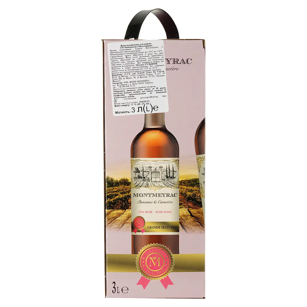 Набір. Уцінка. Вино Montmeyrac Rose, рожеве, сухе, 3 л  - фото 3