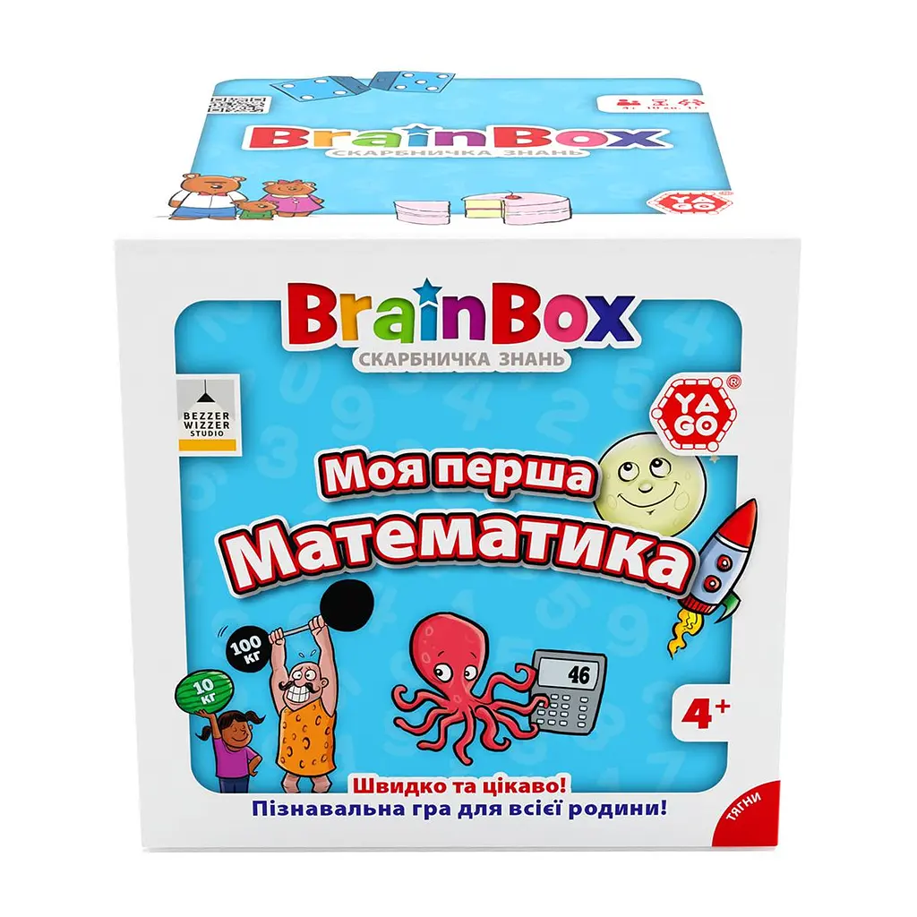 Пізнавальна гра - BrainBox Моя Перша Математика YaGo BZZBRFMA01UA - фото 6