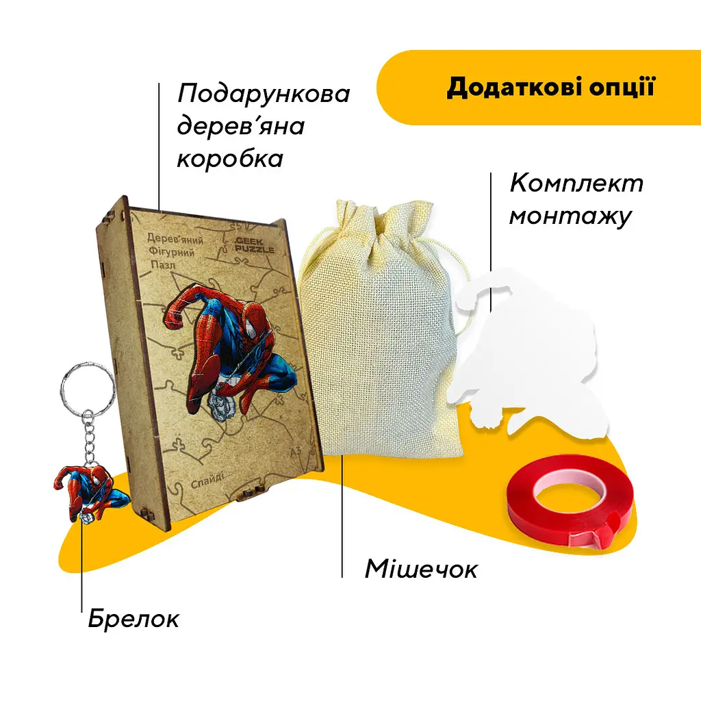 Пазл деревянный Спайди, А3, Деревянная коробка 200 элементов - фото 5