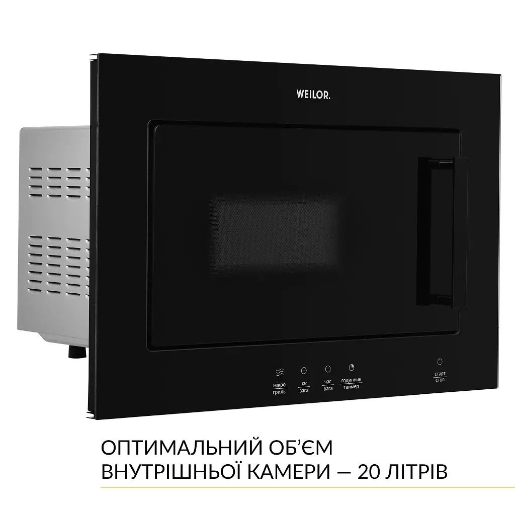 Вбудована мікрохвильова піч WEILOR WBM 2041 GB - фото 5