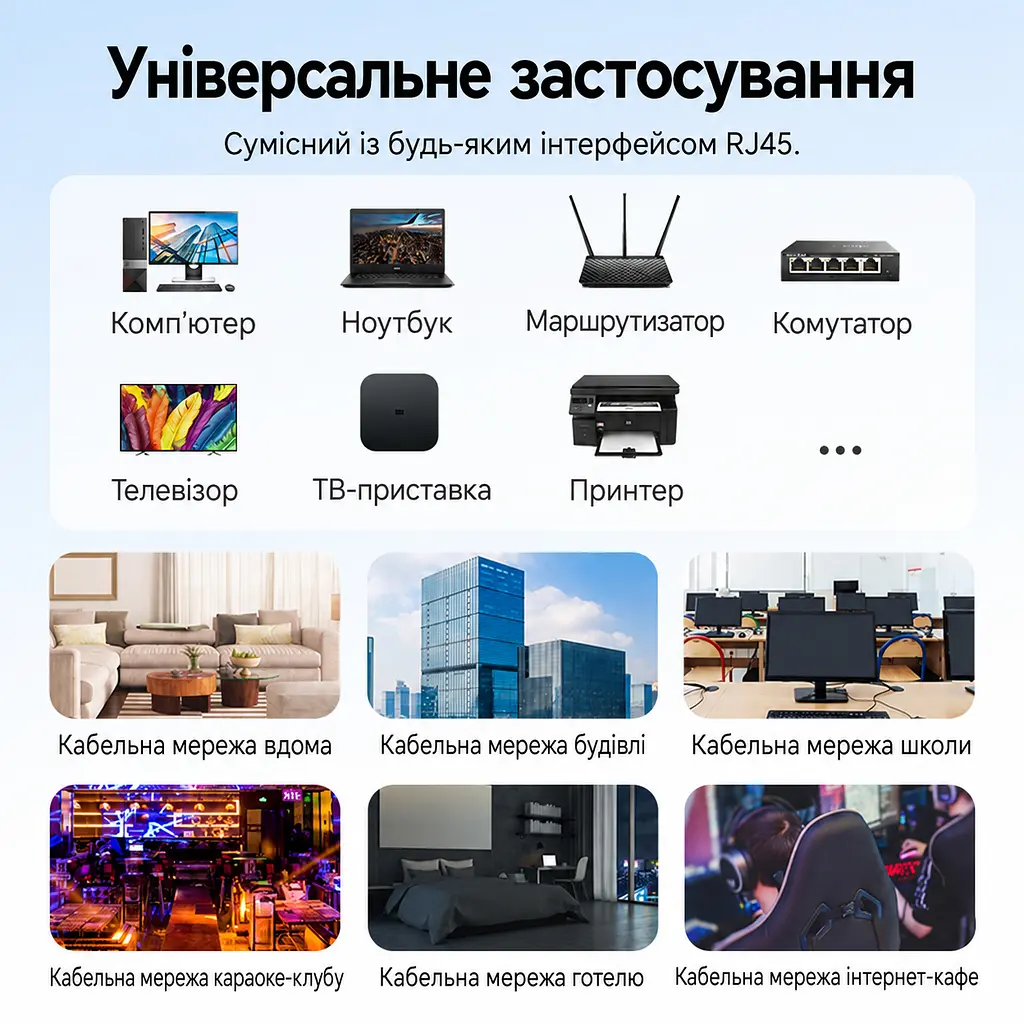 Мережевий кабель Vention 1 м патч-корд штекери RJ45 8P8C на обох кінцях Cat6 UTP швидкість передавання 1000 Мбіт/с за умови підтримки Gigabit Ethernet обома мережевими портами чорний (IBEBF) - фото 9