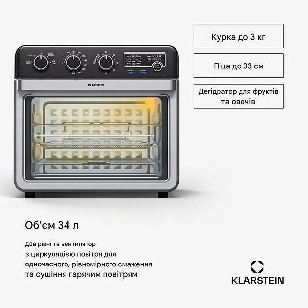 Аэрогриль фритюрница Klarstein AirGlaze (10045478) - фото 3