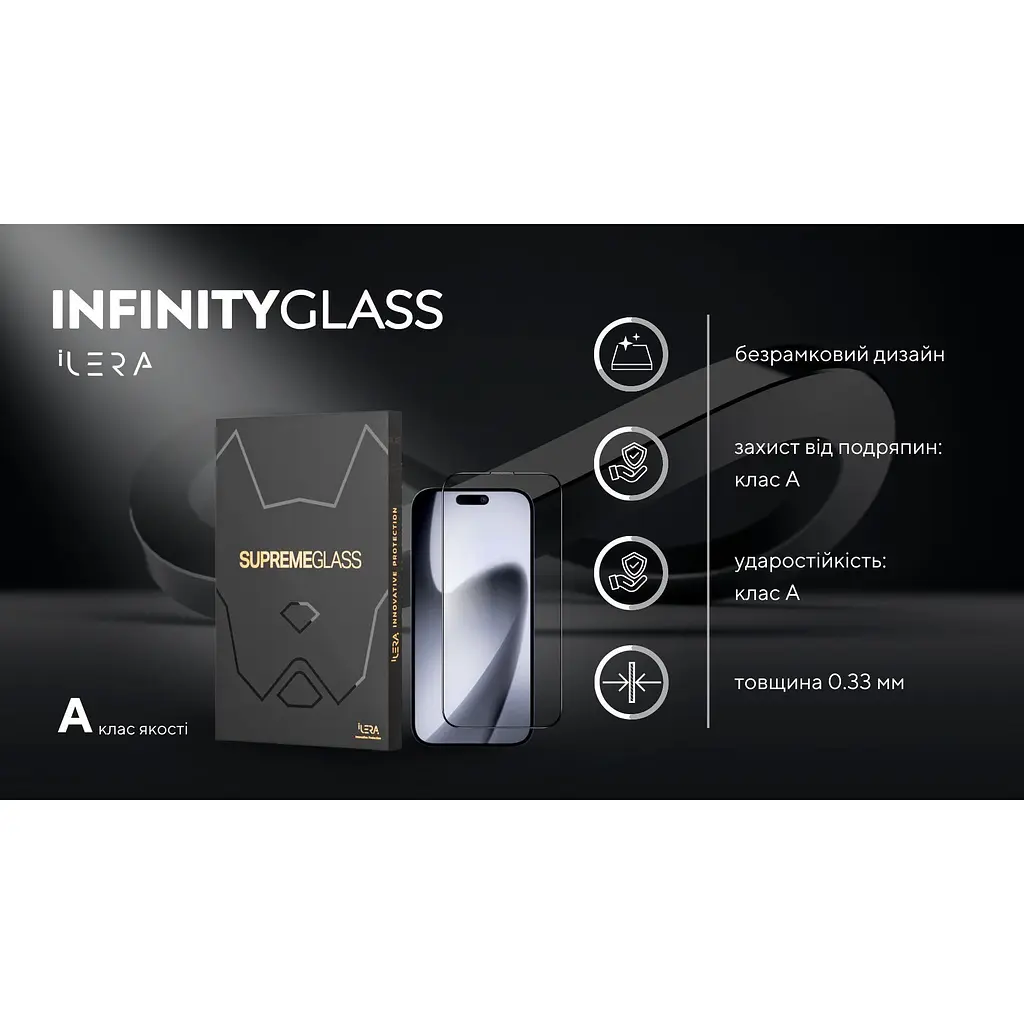 Захисне скло iLera Infinity Glass 2.0 для Apple iPhone Air (ILin17Air) [144451] - фото 8