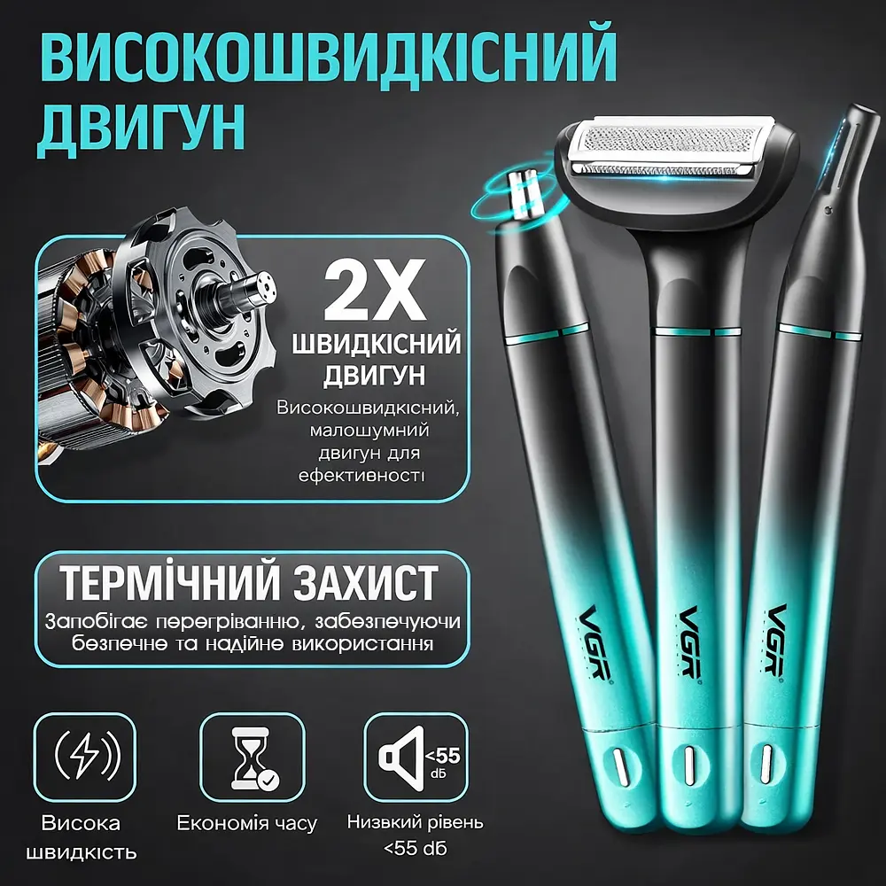 Тример для бороди, носа та тіла VGR Professional Blades тример для гоління, тример для брів, електробритва 5 Вт IPX5 - фото 6