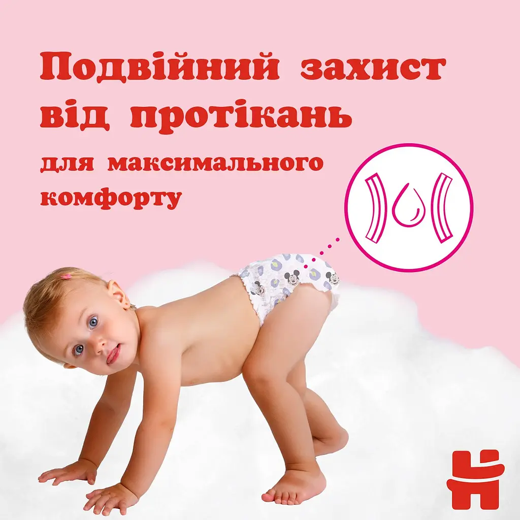 Подгузники-трусики для девочек Huggies Pants 5 (12-17 кг), 104 шт. - фото 8