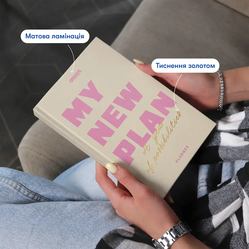 Мініпланер Orner "MY NEW PLAN mini" світлий - фото 3