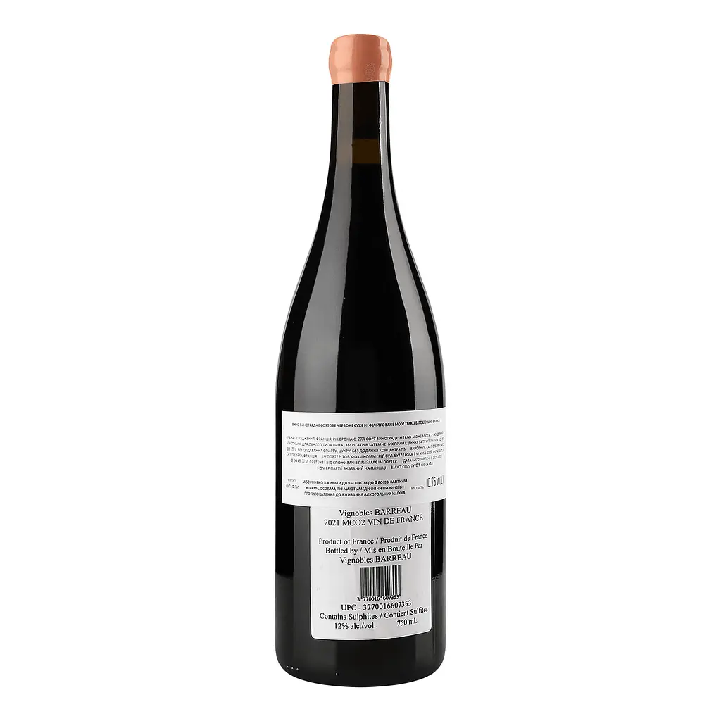 Вино Max Barreau Merlot Rouge 12% червоне сухе 0.75 л - фото 2