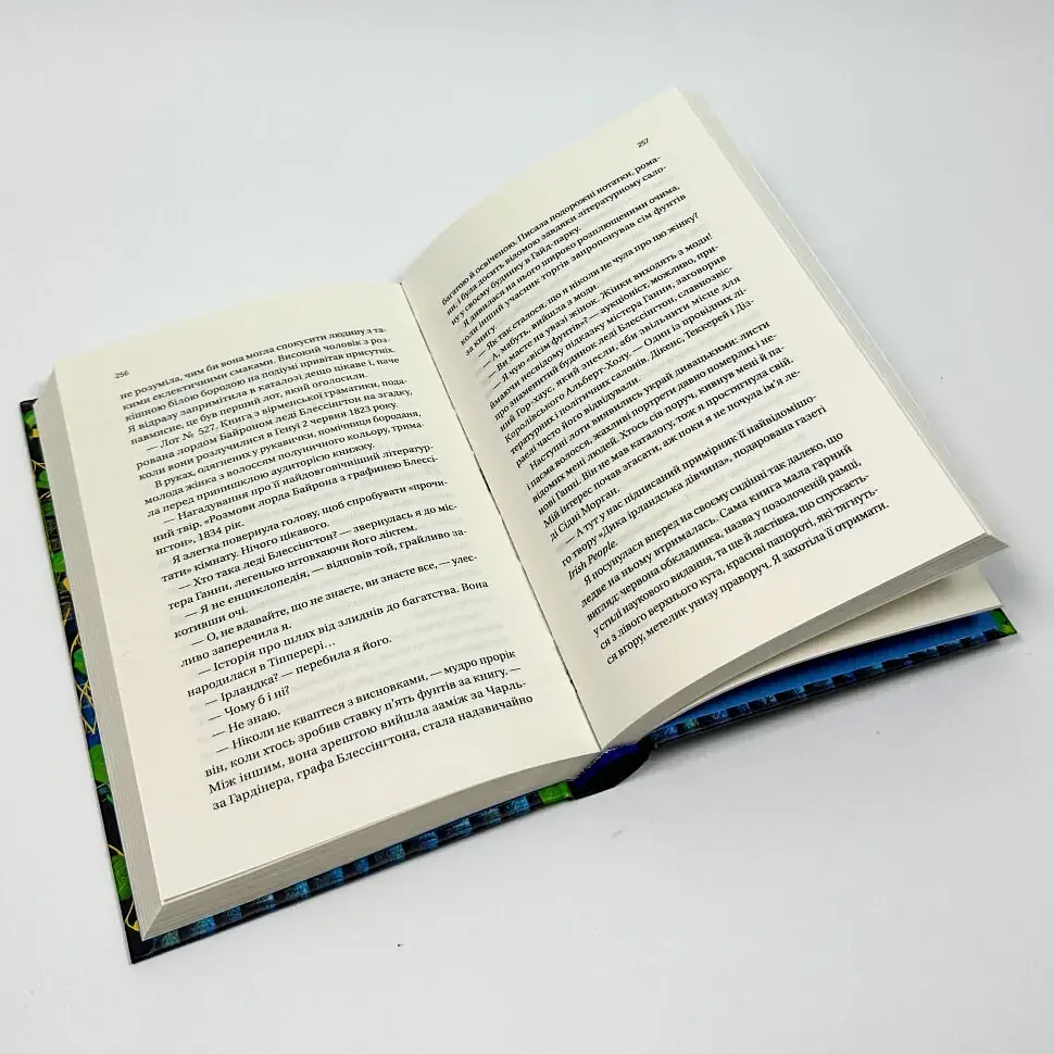 Загублена книгарня - Еві Вудс | Vivat, книга українською, нова, тверда - фото 3