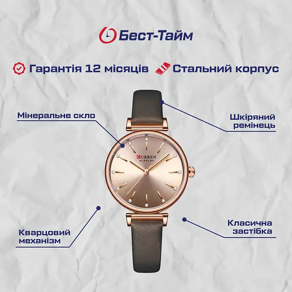 Годинник Curren Grass Brown - фото 5