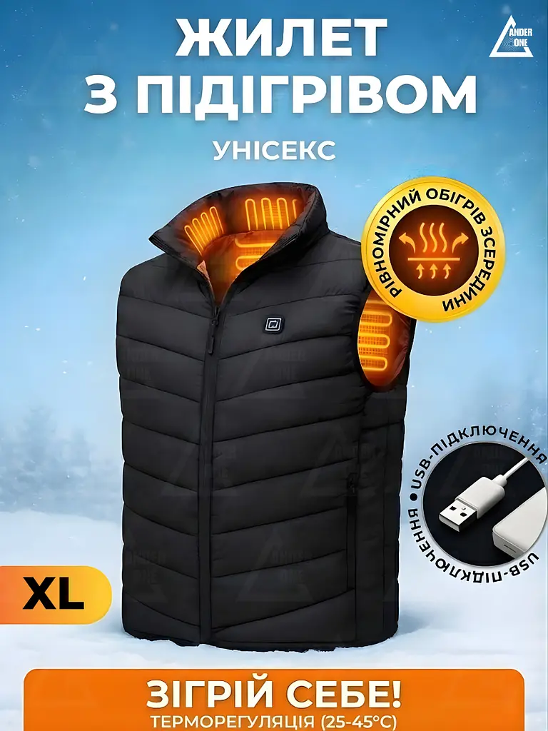 Термо жилет з активним підігрівом від Power Bank USB, з ефектом «теплого кокона», 3 температурних режими, розмір XL, Чорний - фото 2
