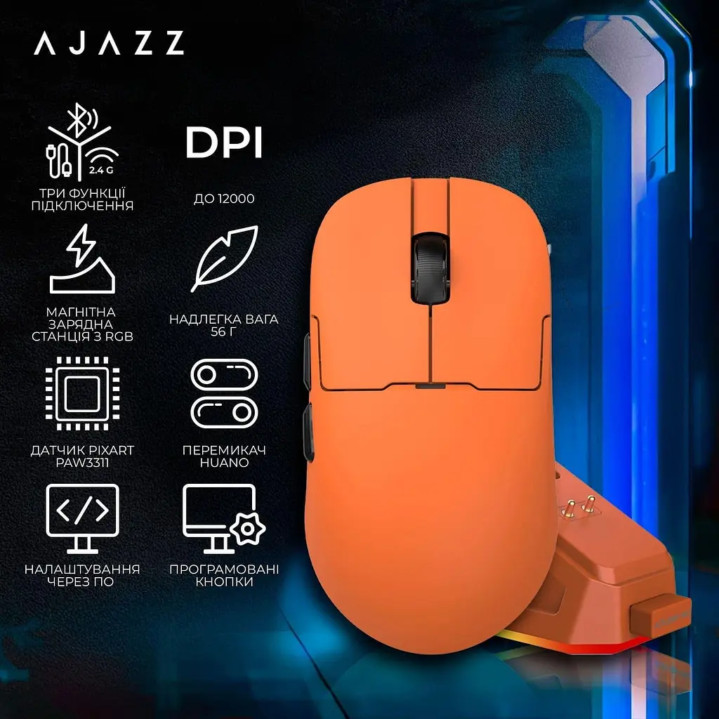 Мышь Ajazz AJ159P MC Orange (AJ159P-MC-Orange) - фото 8