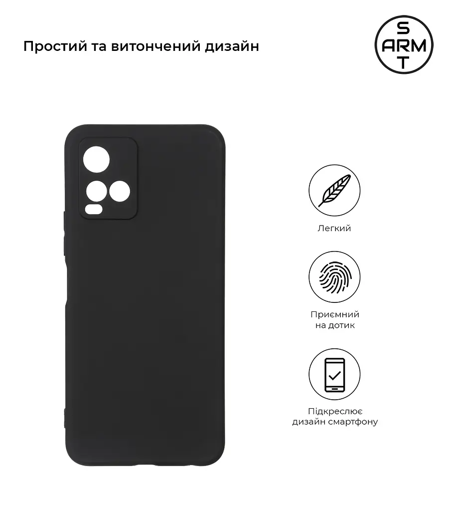 Чехол-накладка для смартфона VIVO Y21/Y33s 4G, противоударный, силиконовый, термополиуретановый (ТПУ), с защитой камеры и корпуса, черный, защита всего корпуса, ArmorStandart (ARM60705) - фото 2