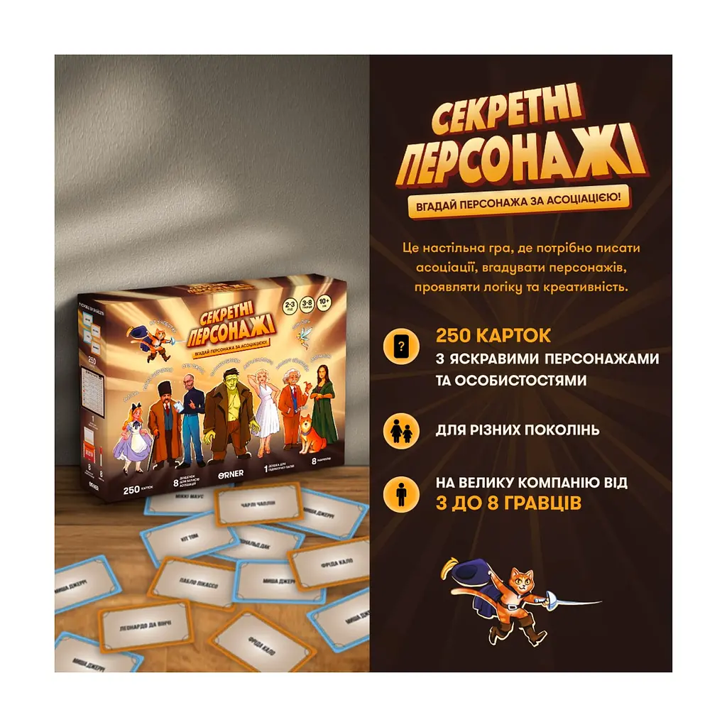 Настільна гра Orner Секретні персонажі (укр.) (orner-2929) - фото 4