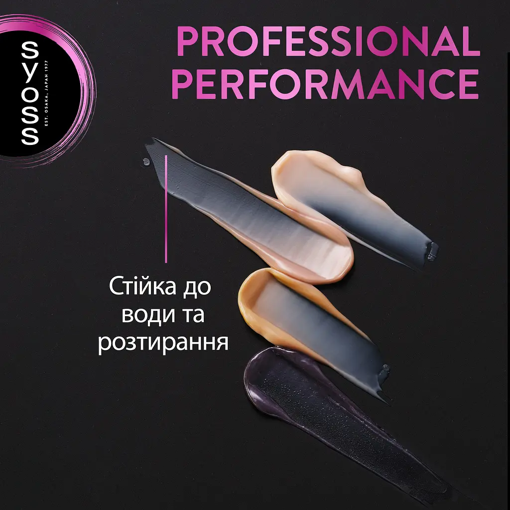 Уцінка. Стійка фарба для брів Syoss Brow Tint 4-1 темно-каштановий 17 мл - фото 13