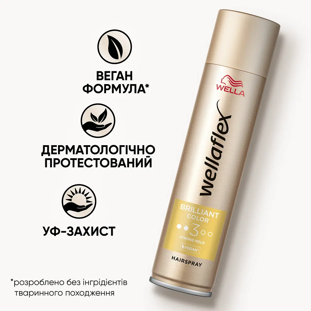 Лак для волосся Wellaflex Color Brilliance 3 Яскравий колір 250 мл - фото 4