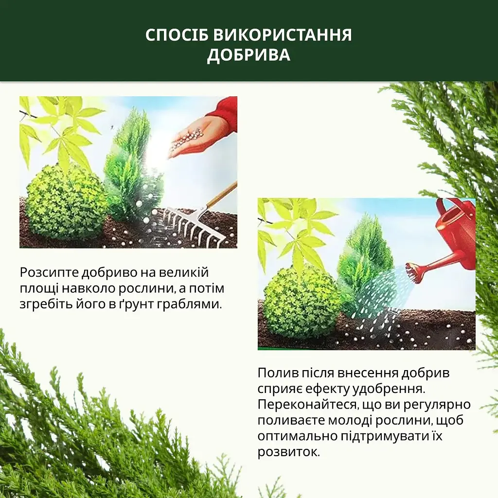 Тверде добриво COMPO TURBO® миттєвого ефекту для швидкого зростання 4 кг - фото 8